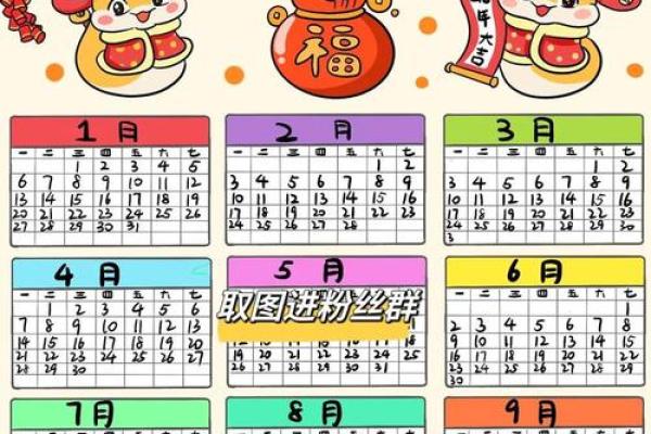 5月黄道吉日一览表(2025五月黄道吉日)