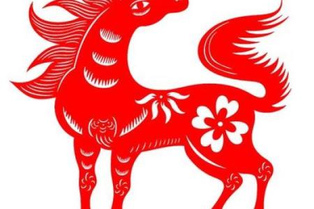 2025属马男人全年运势_2025年马人的运程