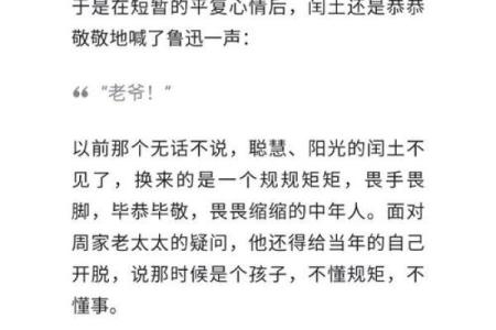 闰年可以动土吗