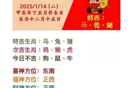 1990年马女2025年运势_1990年马女2025年运势及运程