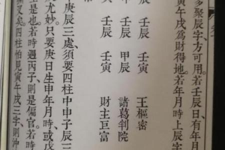 夫妻宫华盖_夫妻宫华盖入庙