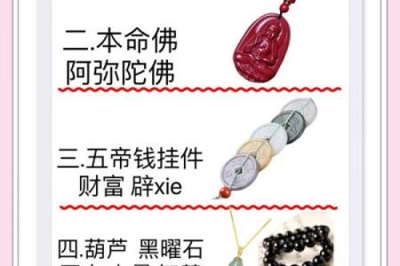 2025年属狗的人适合戴什么首饰_2025属狗人最旺的颜色