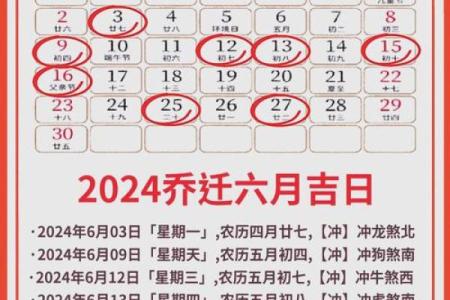 黄历搬家2021年4月(黄历搬家2021年4月吉日)