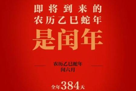 2021年阳历4月份安门吉日是哪几天