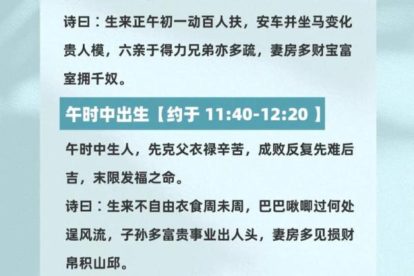 出生时辰推算_出生时辰推算口诀