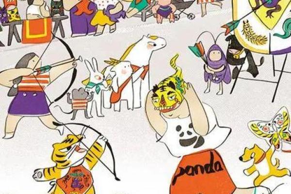 火眼金睛打一准确生肖