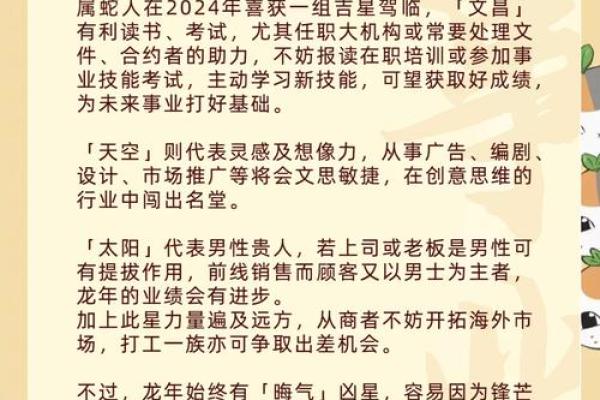 2025年适合结婚的属相和用的属相有那些