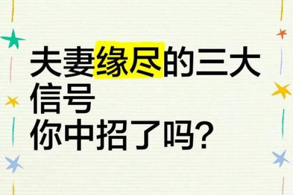 测试我和他的缘分尽了吗_测一测我和他缘尽了吗