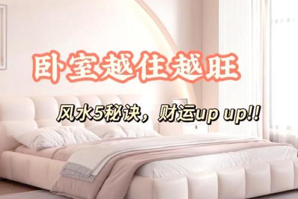 女孩房间放什么旺姻缘_女孩子房间放什么招财