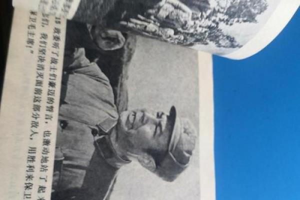 南征北战指什么生肖(南征北战指什么生肖作业帮)