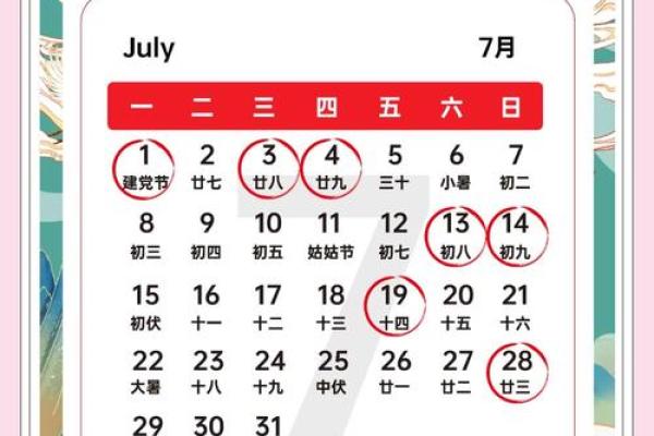 2021年四月份装修开工吉日 2021年四月份装修开工吉日