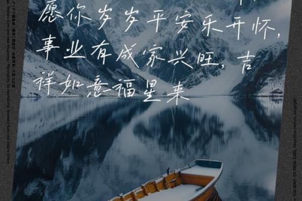 大年初一吉祥话简短的