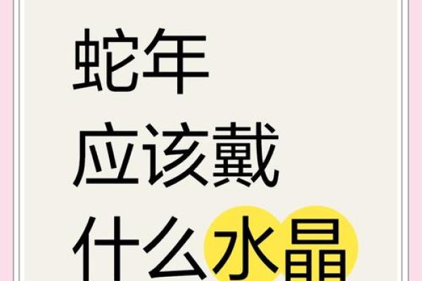 猪年2025年运势及运程_2025猪年运势详解运程预测与开运指南