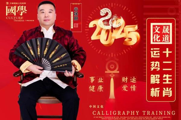 2025年属鸡运势详解全年运程大揭秘_1739567529