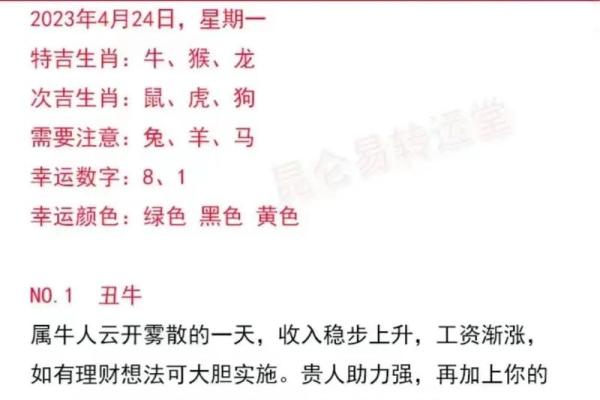 4月6号可以动土吗