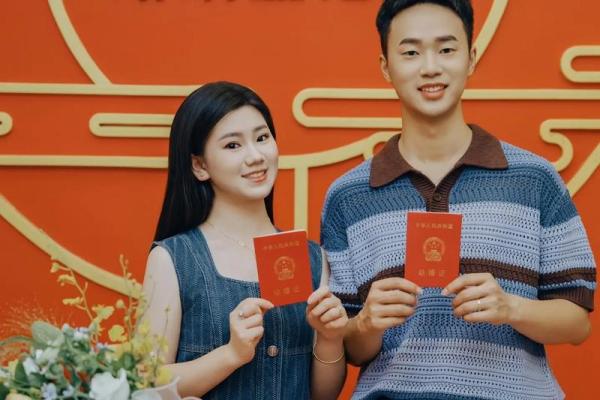 2021年4月领证日子