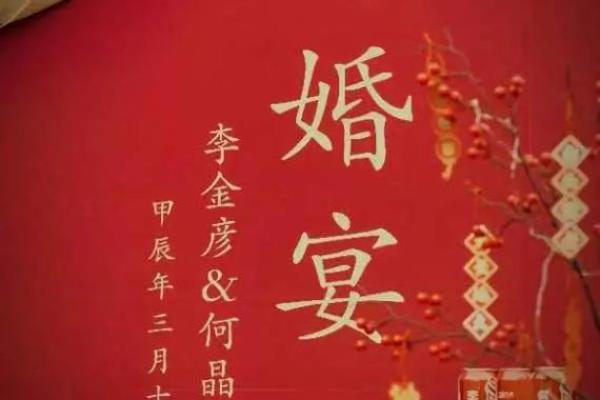 2020年3月适合订婚的日子