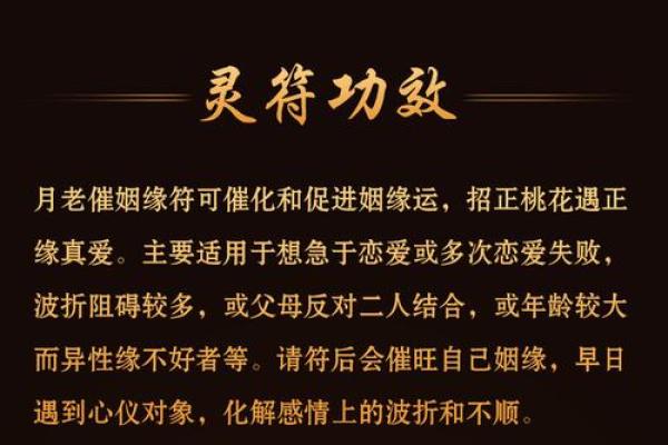 如何算自己的姻缘_如何算自己的姻缘八卦