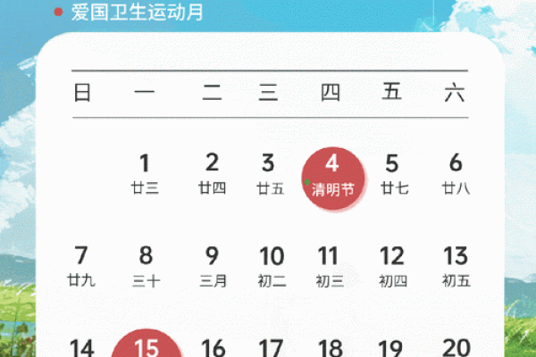 2024年日历表电子版打印版