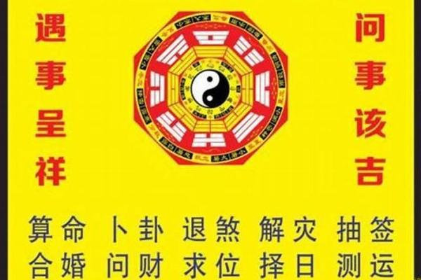 八字算姻缘免费_八字算命测姻缘