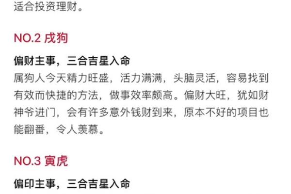 2025年红黑日历表