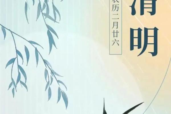 2021年4月4日清明节可以安葬坟墓吗