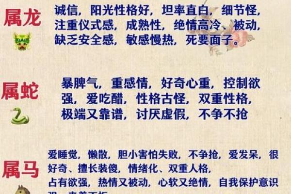 一厢情愿打一最佳生肖(一厢情愿打一字)