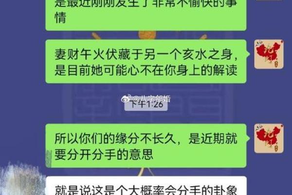 姻缘嘛上天安排的最大嘛完整台词 缘分吗上天安排的最大吗什么意思