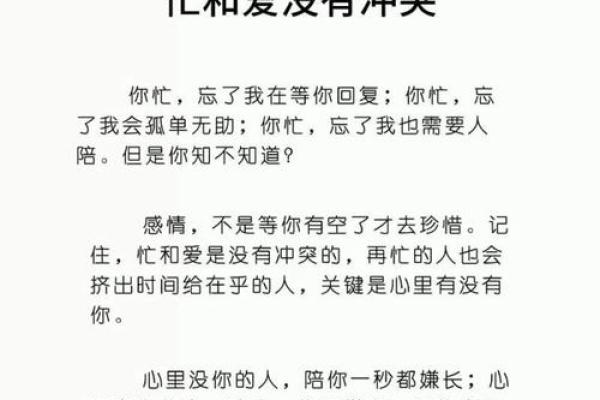 姻缘嘛上天安排的最大嘛完整台词 缘分吗上天安排的最大吗什么意思