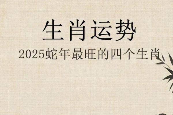 锦绣前程的最佳生肖(锦绣前程的最佳生肖是什么动物)