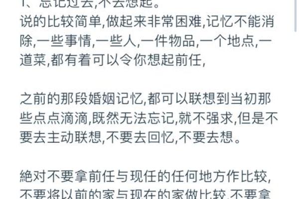 二婚和再婚的区别_二婚与再婚的区别关键差异解析