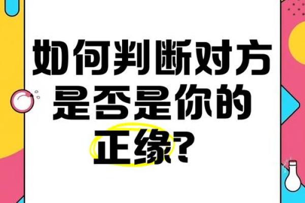 分分合合纠缠太久是否意味着正缘