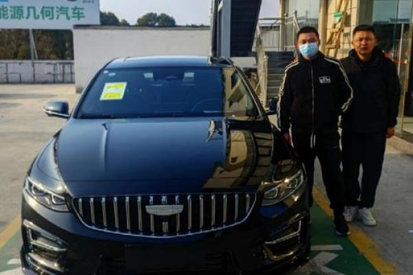 4月29号提车好不好吉利呢