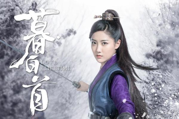 夙世姻缘前世今生的爱情传奇