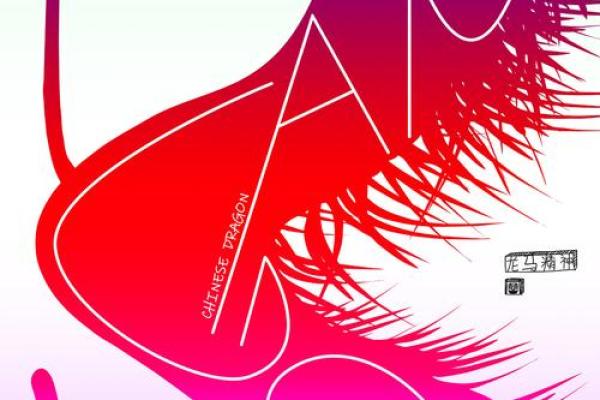 丹凤朝阳代表什么生肖(丹凤朝阳打一肖)