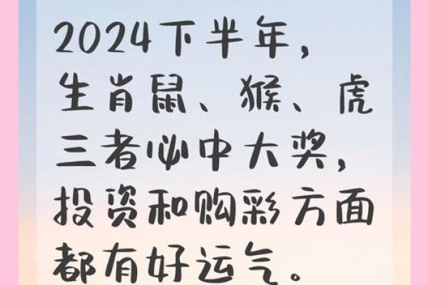 如日中天打一个生肖(如日中天打一个生肖是什么意思)