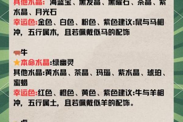 免费查询生辰八字_免费查询生辰八字佩戴水晶