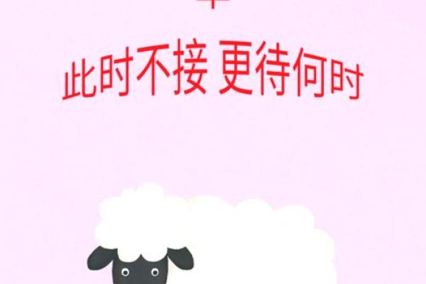 2025年属羊结婚吉日_2025年属羊结婚吉日大全最佳婚期推荐与运势解析