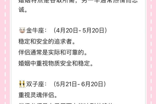 免费姓名测姻缘最准配对结果揭秘 免费姓名测姻缘最准配对结果揭秘