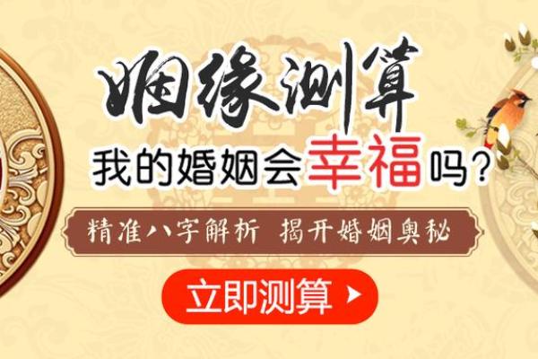 免费八字测结婚吉日测算 免费八字测结婚吉日精准测算助你选良辰吉日