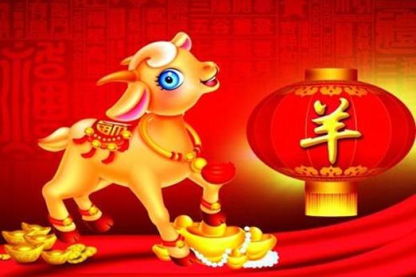 1967年属羊今日偏财运_67年属羊人今日幸运色 1967年属羊今日偏财运_67年属羊人今日幸运色