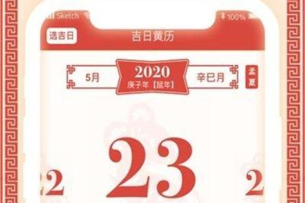 2021年3月开业最好吉日