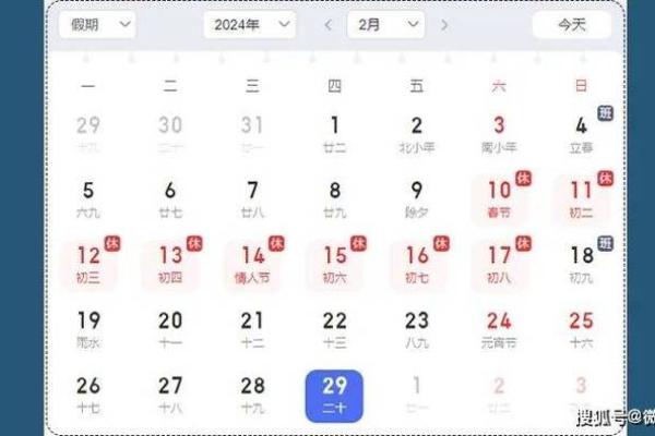 2021年4月25号可以搬家吗(2020年4月25日适合搬家吗)