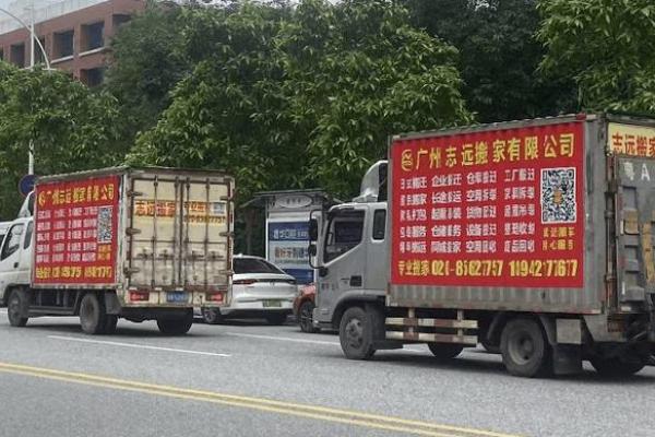 2021年4月25号可以搬家吗(2020年4月25日适合搬家吗)