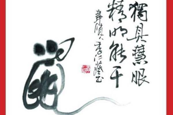 万紫千红打一生肖(万紫千红打一生肖最佳回答)