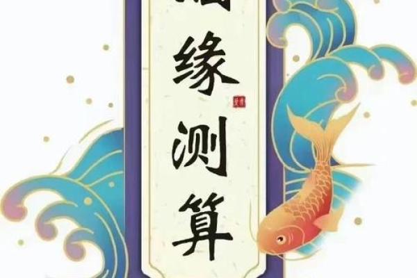 地支子丑合夫妻宫_八字子丑合婚姻宫