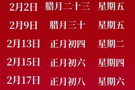 2021搬家黄道吉日4月份