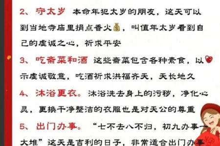 初五可以走亲戚吗