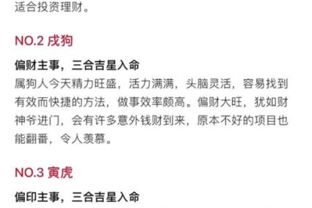 2025年红黑日历表