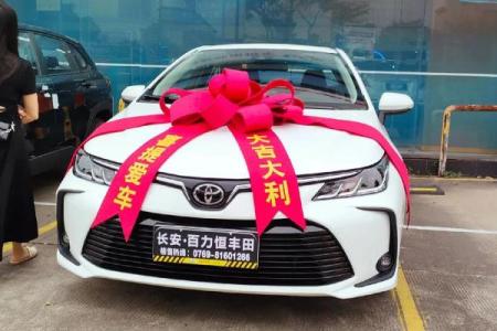 提车好日子查询2020